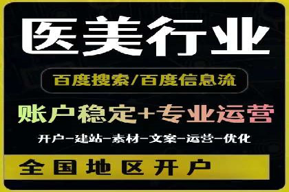 百度竞价排名如何助力品牌建设？——多案例分析