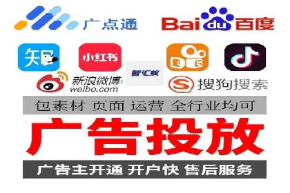 行业巨头的SEM广告投放策略揭秘
