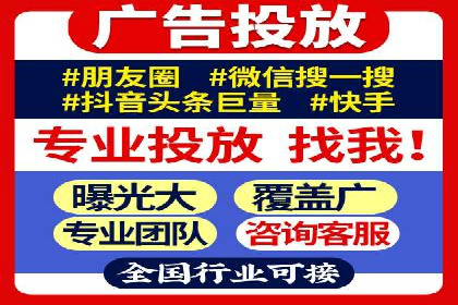 SEM广告投放优化：经典案例分享